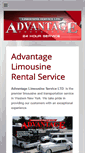Mobile Screenshot of advantagelimousineinc.com